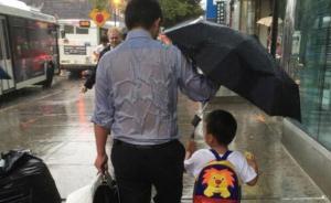 中青报刊文评“雨伞爸爸”照被广告盗用：莫让暖闻成商业工具