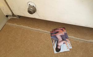 酒店小卡片问题为何死结难解？法制日报：法律认定存模糊地带