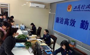 江蘇：公司資本制改革未引發(fā)訴訟潮，開“一元公司”仍需謹慎