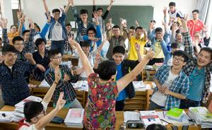 光明日?qǐng)?bào)刊文：大學(xué)師生關(guān)系存功利化庸俗化現(xiàn)象，亟待再構(gòu)建
