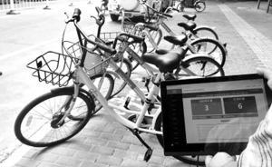 北京试点公共电子围栏：兼容各共享单车，停在一米外也要报警