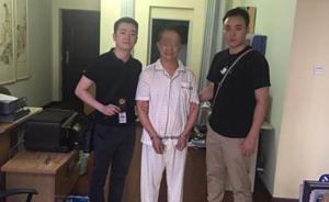 四川警方成功緝捕一潛逃16年紅通人員：已改名換姓潛回國內(nèi)