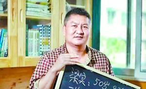 四川50歲高考生第21次落榜：差二本線43分，明年還想考
