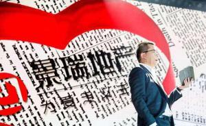 景瑞全面升级定制理念