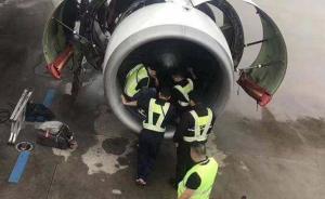 老太向發(fā)動(dòng)機(jī)投硬幣引發(fā)安全熱議，飛機(jī)上哪些地方不能碰？