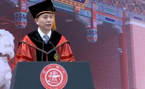 上海交大黨委書(shū)記給畢業(yè)生上微黨課