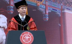 上海交大黨委書記給畢業(yè)生上微黨課