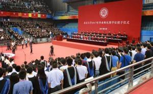 北大校长否认培养精致的利己主义者