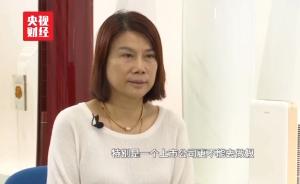 董明珠回应手机刷单,官网数据却是这样