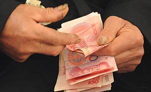 马上评｜养老金惩戒来了！事业编退休一样进不了“保险箱”