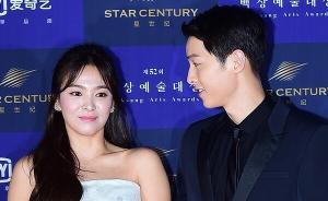 宋慧喬宋仲基將于10月31日結(jié)婚，經(jīng)紀(jì)公司：并未懷孕