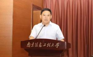 辭別淮陰工學院，李北群重返南京信息工程大學任校長