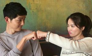 恭喜兩宋結(jié)合，可你是否知道韓國有同姓不婚的習(xí)俗