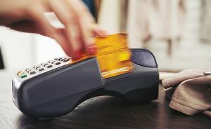 最高法披露信用卡詐騙大數(shù)據(jù)報(bào)告：近半被告為初中文化程度