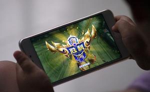 兩億國人玩《王者榮耀》：只有當(dāng)人游戲時(shí)，他才是完全的人