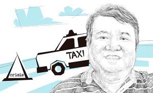 他們的次貸十年︱出租車老司機李斌：后危機時代的憂與愁