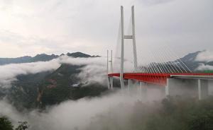 【砥礪奮進(jìn)的五年】北盤江上：架起兩百層樓高“天外飛橋”