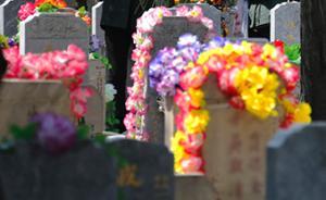 法制日报刊文：治理炒墓须从制度上发力，买墓地应凭火化证明