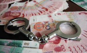 浙江女子倒賣千余萬條個人信息獲刑：組建團隊公司化運作