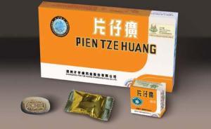 片仔癀連年漲價背后的保密品種特權(quán)：可用天然麝香但麝不好養(yǎng)