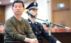 北京市環(huán)保宣傳中心原主任受審：用多樣手段貪污受賄140萬(wàn)