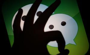 專家鑒定：朋友圈的“善意提醒”很多都是多年的謠言