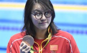 “洪荒少女”傅園慧的“紅與黑”：我是運動員，不是段子手