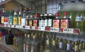 小學(xué)聚餐，13歲男孩喝7瓶二鍋頭住院