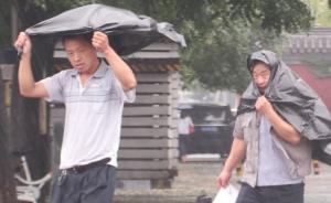 突降暴雨,首都机场取消航班249架次