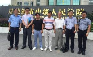 江西樂平冤案兩當(dāng)事人將與法院商定國賠數(shù)額，追責(zé)仍在調(diào)查