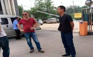 環(huán)保部督查組河北執(zhí)法被假警察強(qiáng)扣80分鐘，相關(guān)人員被拘留