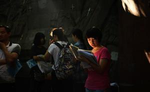 北京高考改革今秋啟動(dòng)：等級(jí)考科目6選3，合格考隨教隨考 