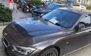 柳州一市民刮寶馬車后留條，車主感動邀請肇事者到其公司上班