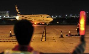 民航局行政約見郵政航空：一航班飛行時低高度觸發(fā)警告