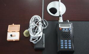 衡阳公务员考试集体作弊案一审宣判15人获刑，包括一监考员