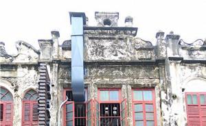 广西北海一商家在百年骑楼外墙装排气管，城管称将责令整改