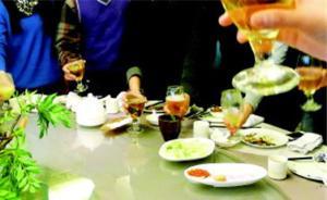 重庆奉节：干部操办“无事酒”要免职，居民操办取消社保资格