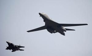英媒：美军两架B-1B轰炸机与日本战机联演后飞越南海上空