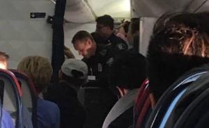 擅闯达美航空驾驶舱男子明日受审