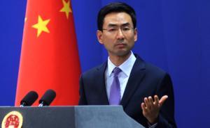 外交部回應(yīng)美轟炸機(jī)飛越南海：堅(jiān)決反對(duì)個(gè)別國(guó)家炫耀武力