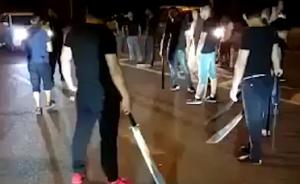 云南：数十人持刀棍街头打斗，警方调查