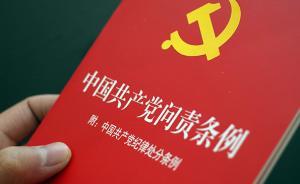 環(huán)保部長：確保實現(xiàn)京津冀空氣目標，是環(huán)保系統(tǒng)重大政治任務