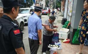 賣花老太占道擺攤稱“不賣沒飯吃”，南京城管買包子將其勸走