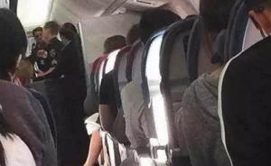 达美航空遇袭续：六根皮带捆住袭击者