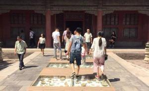 陶成如何貢吾君——觀故宮博物院“秘色重光”展
