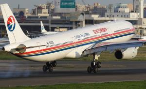 旅客突發(fā)疾病意識不清，曼谷至上海航班備降海口緊急救治