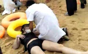 旅客非泳区玩水被海浪卷走,4死1失踪