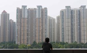 全国人均居住面积40.8平方米，学者：难免“被平均”