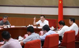 李克强总理经济形势座谈会，请谁参加有讲究