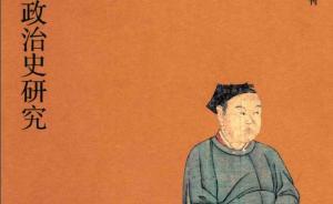 虞云國評(píng)《南宋初期政治史研究》︱大宋的軍隊(duì)必須姓趙
